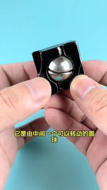 魔球教程视频
