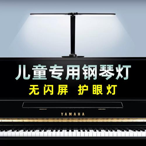 underground歌谱简谱