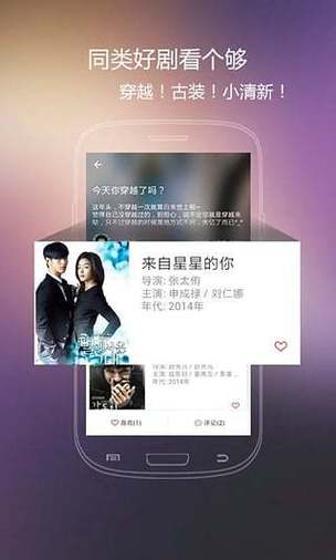 火花视频app官方下载最新版图标