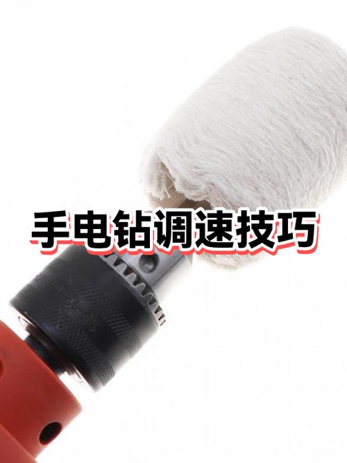 手电钻拧螺丝技巧图标
