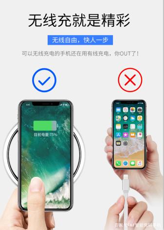 苹果x可以无线充电吗