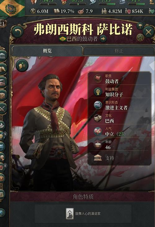 维多利亚三手机版下载图标
