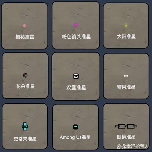 gus准心代码