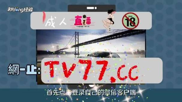 茄APP不