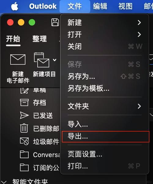 邮箱下载的文件找不到怎么办