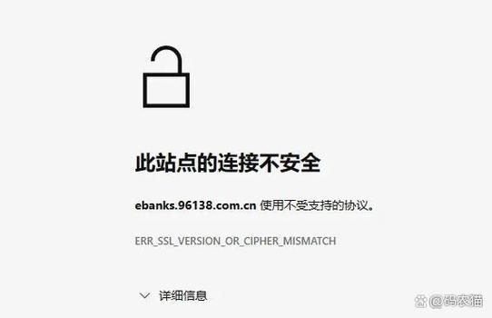 edge登录不了