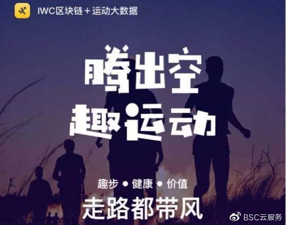 步趣官网
