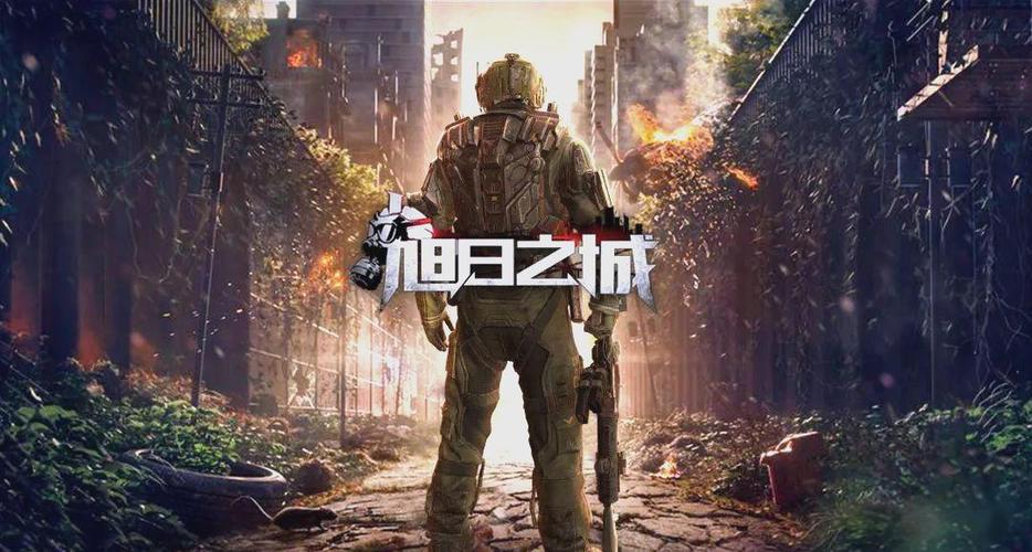 旭日之城更新不了