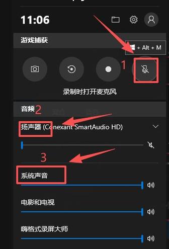 电脑看视频时自动熄屏