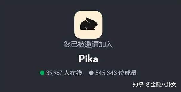 pika软件图标