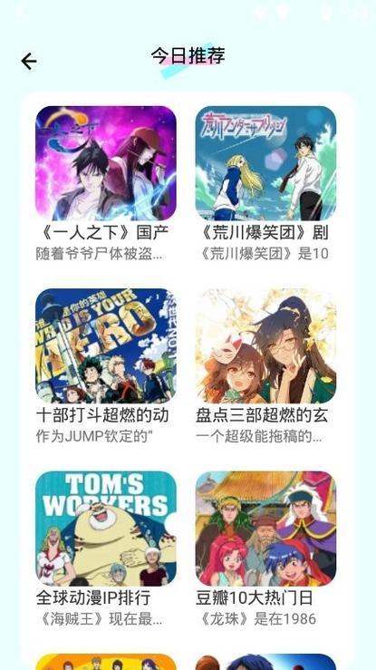 jmcomic.1.7.3.安装包.apk缩略图