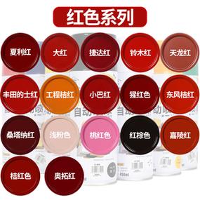 红可以叫什么红