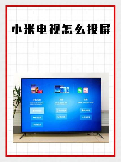 小米电视会员卡激活码怎么用