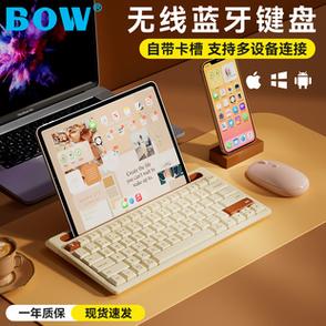 平板连接蓝牙鼠标游戏截图