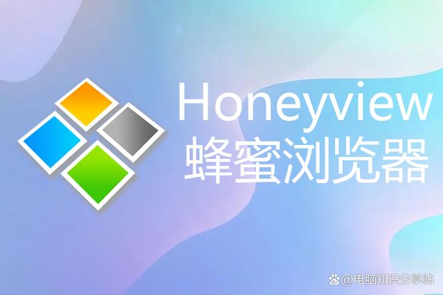 蜂蜜浏览器官网缩略图