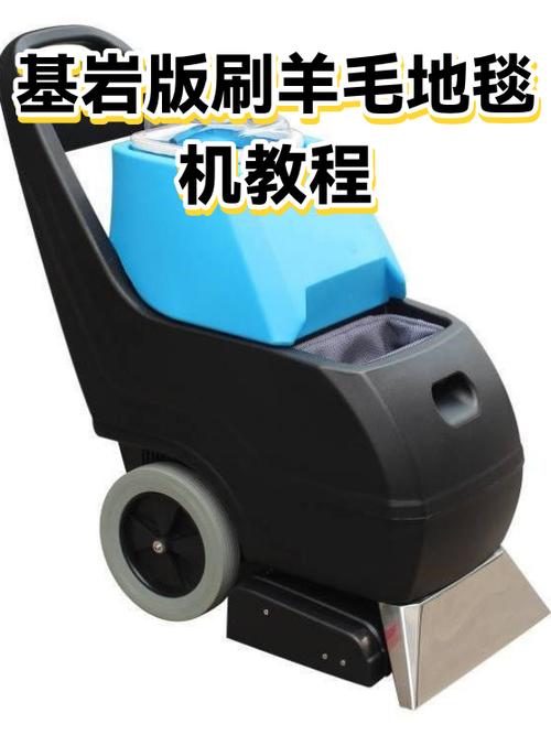 刷羊毛机