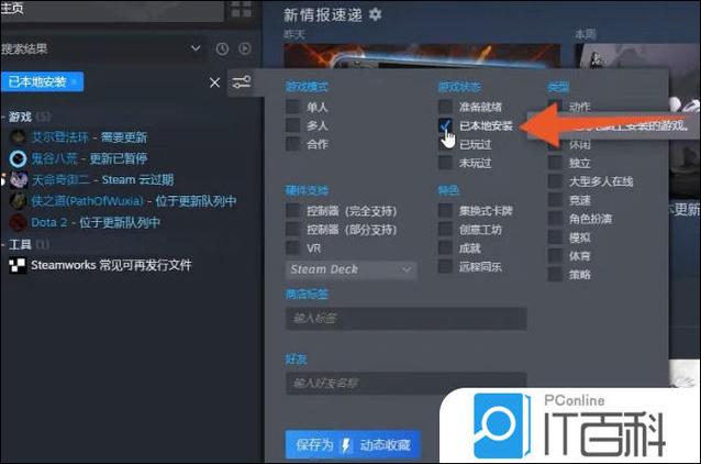 steam如何卸载干净图标