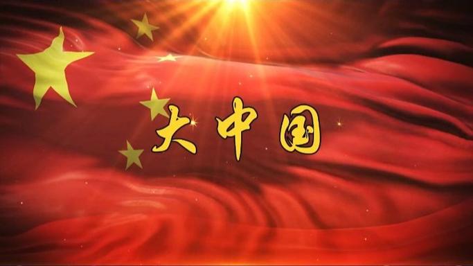 大中国短视频分享图标