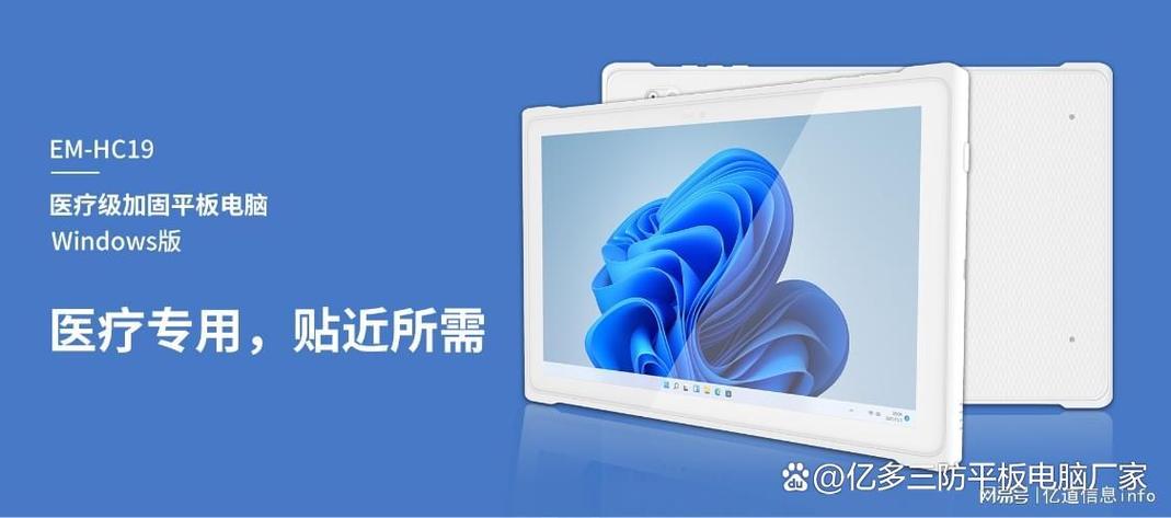 hc威视app