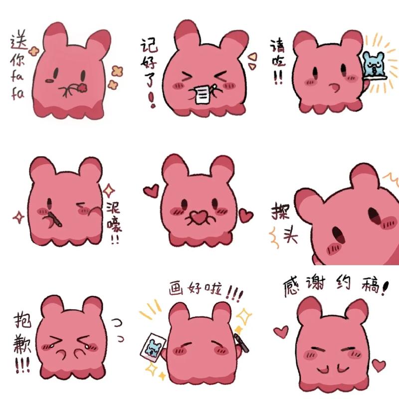 章鱼输入法怎么不出来表情包图标
