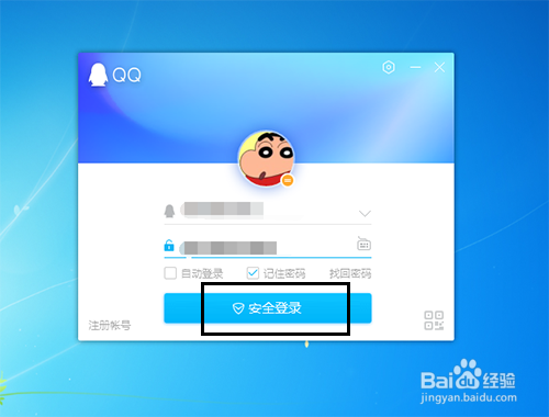 手机消息管理器是什么截图