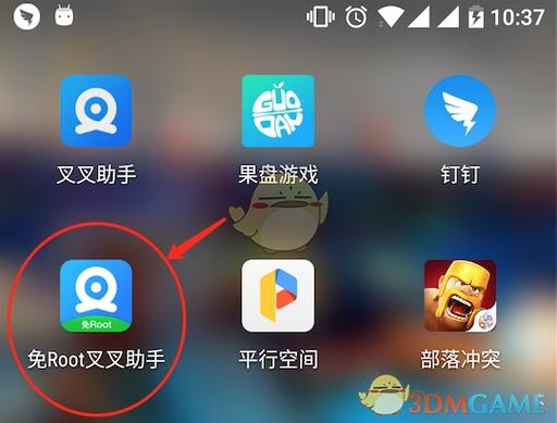 叉叉助手免root版官网