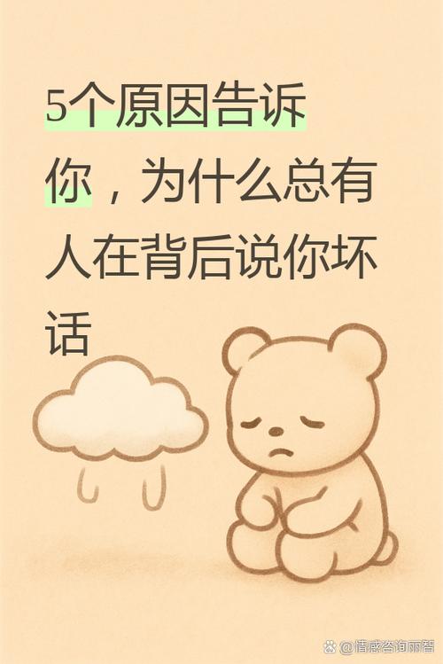 自己很优秀故意说不行