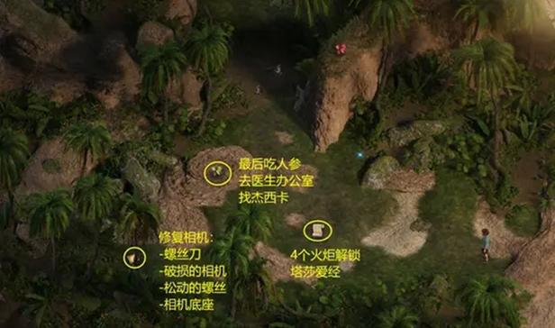 纳迪亚之宝古庙1-48图文