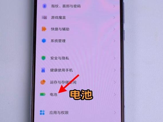 oppo手机电池正确充电方法