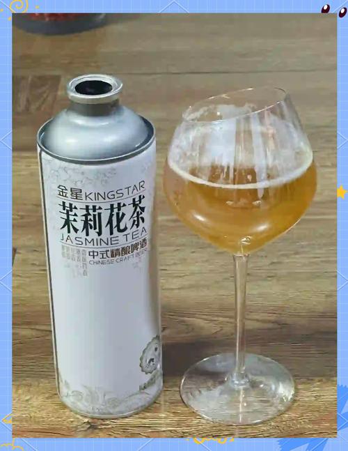 金星晋级饮品券怎么用