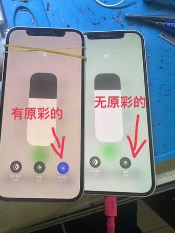苹果8plus没有原彩显示