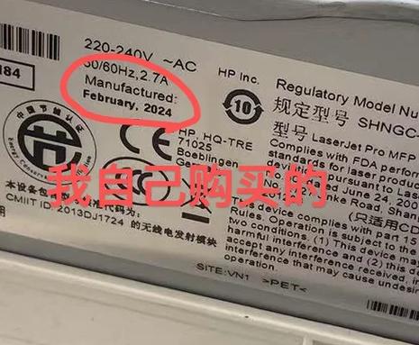 惠普打印机售后维修网点查询缩略图