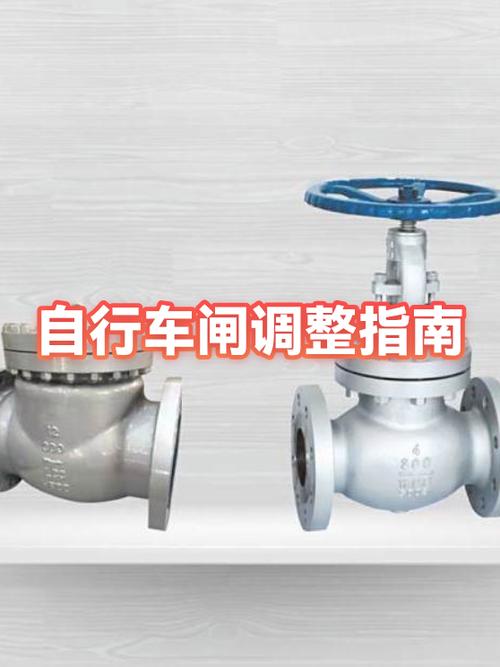 自行车刹车怎么调松紧视频