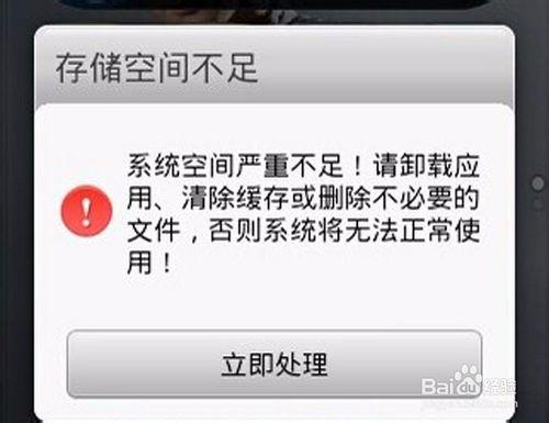 小空间app不能用了