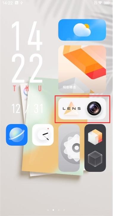 vivo相机设置