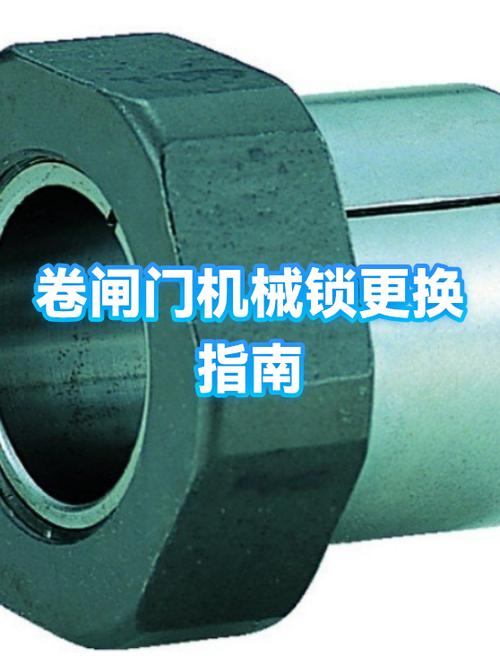 卷帘门不小心按到锁键怎么开