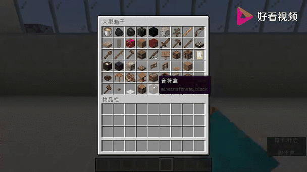 我的世界bc燃油