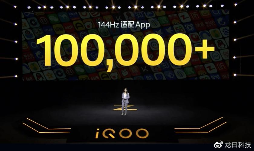 iQOO商城app官方下载缩略图