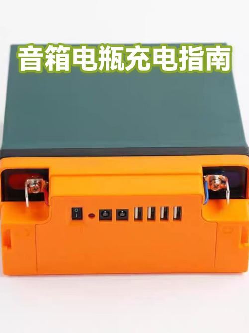 音箱正确充电方法