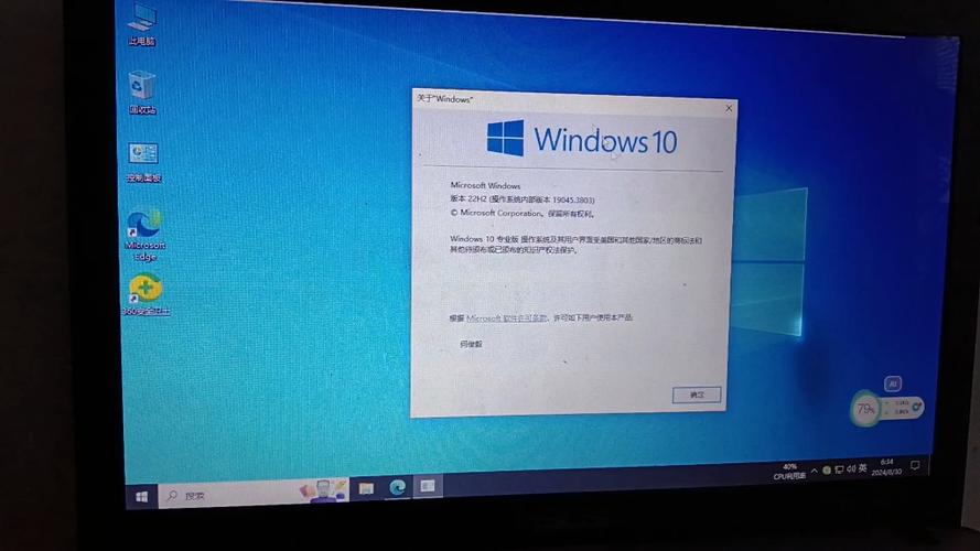 windows10未成年模式