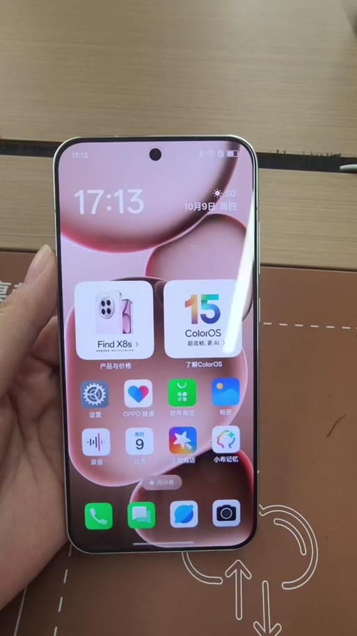 oppo手机右侧键的功能游戏截图