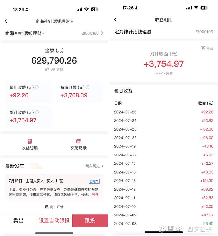 萝卜密聊怎么挣钱
