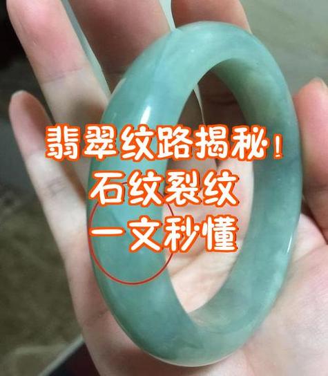 翡翠是什么