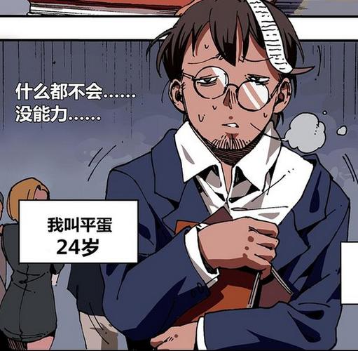 BaKAMH巴卡漫画
