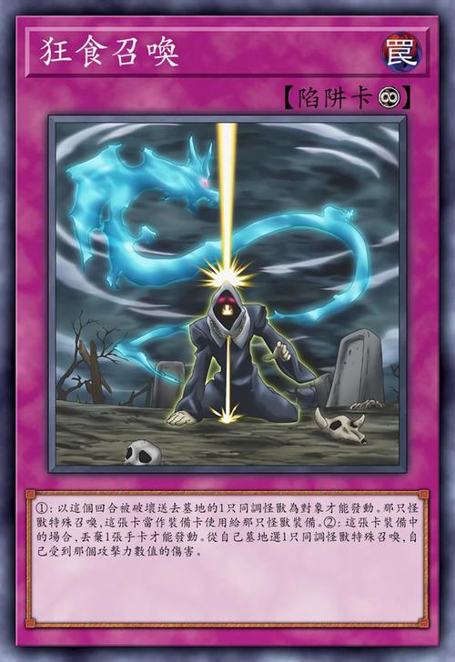 游戏王5DS2011金手指