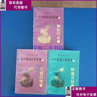 淘小说和七猫哪个挣钱多