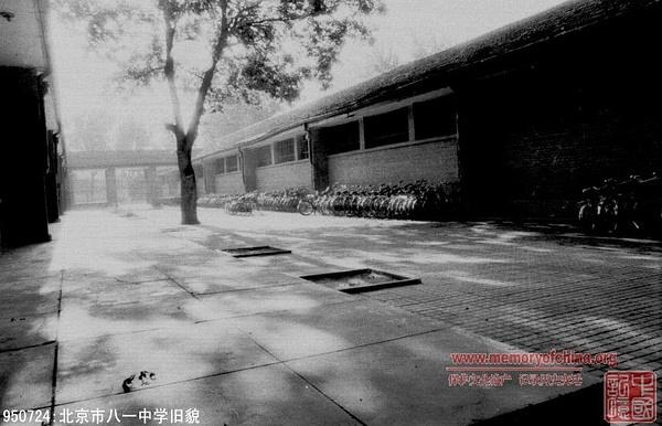 八一中文网的旧版本
