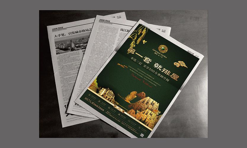 广告公司提报是什么意思