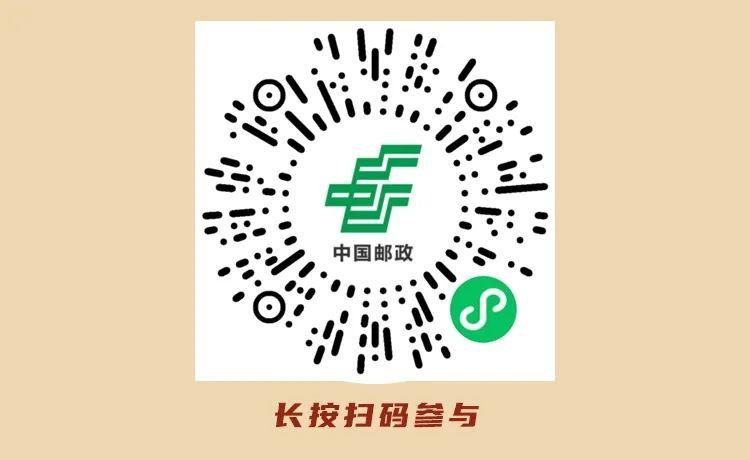 中国邮政储蓄银行申请二维码