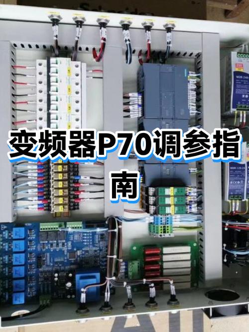 p70属于什么档次图标